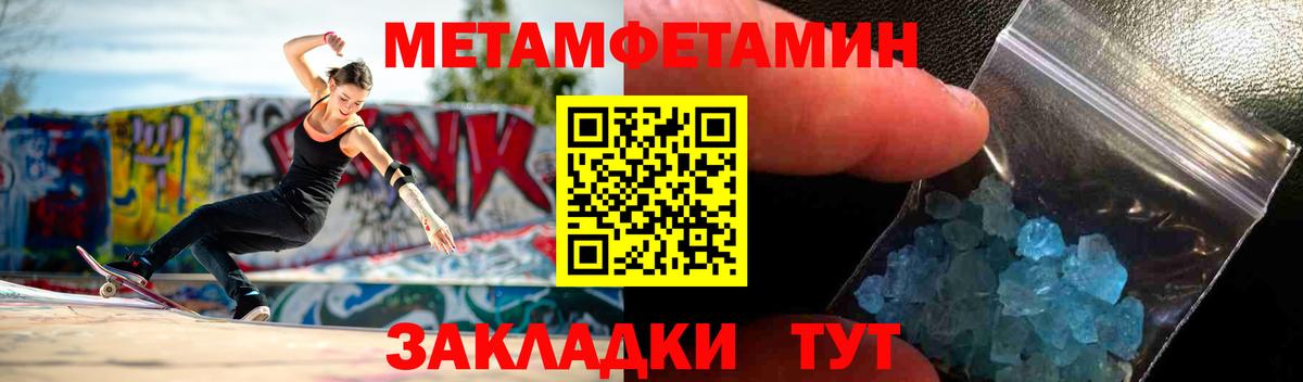 АМФ  Amphetamine  Севастополь  Amphetamine Premium  Вход с VPN 