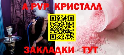 ALPHA PVP Пыть-Ях