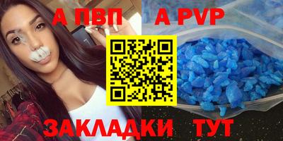 ALPHA PVP Пыть-Ях