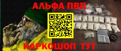 apvp Пушкино