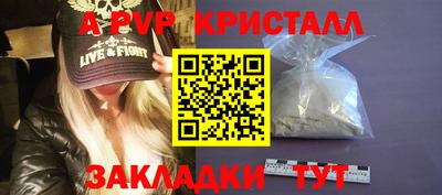 ALPHA PVP Пыть-Ях