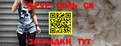 ALPHA PVP Пыть-Ях