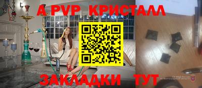 ALPHA PVP Пыть-Ях