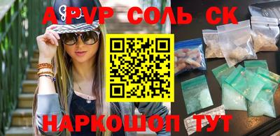 ПСИЛОЦИБИНОВЫЕ ГРИБЫ Пугачёв