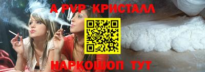 apvp Пушкино