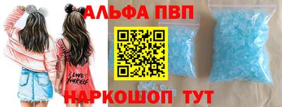 apvp Пушкино