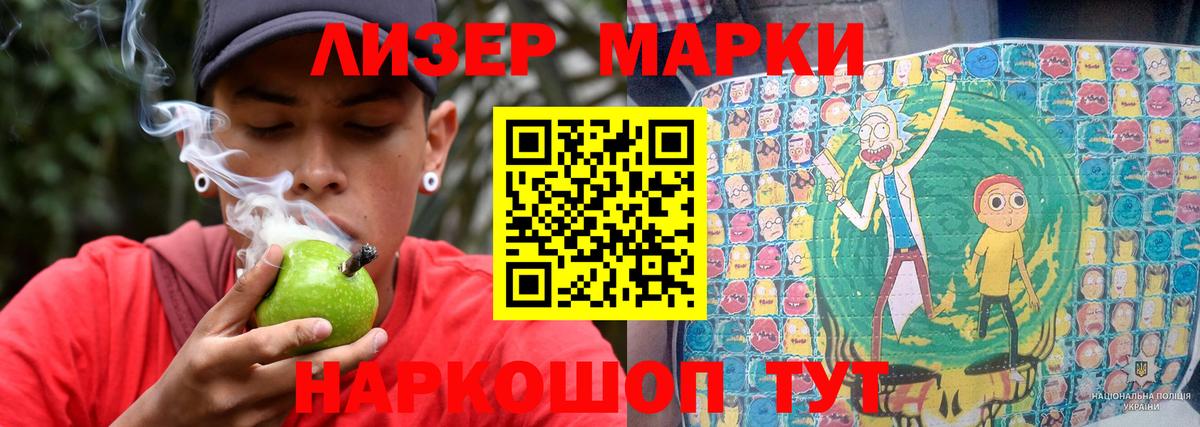 Лсд 25 экстази кислота  Вход с VPN  Севастополь  LSD-25 экстази ecstasy 