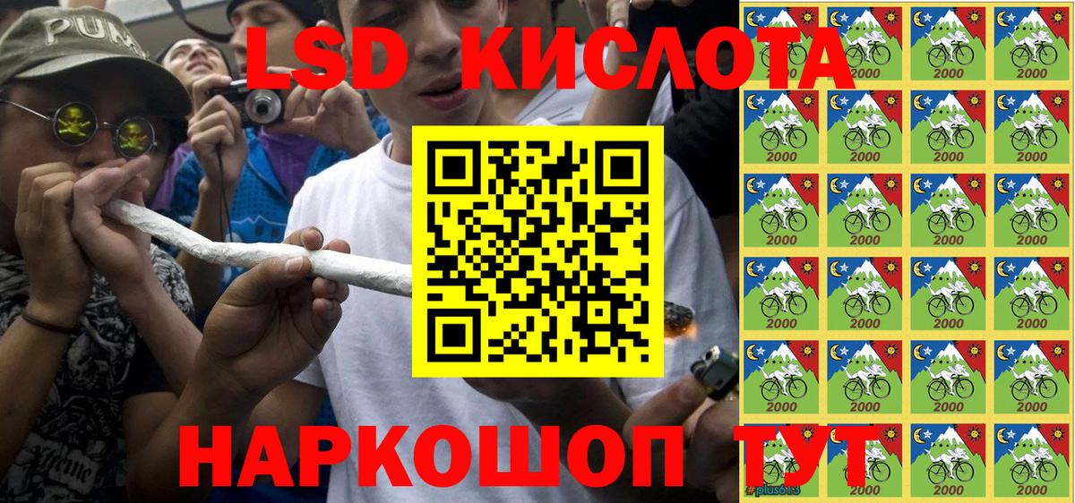 Марки N-bome 1,5мг Севастополь