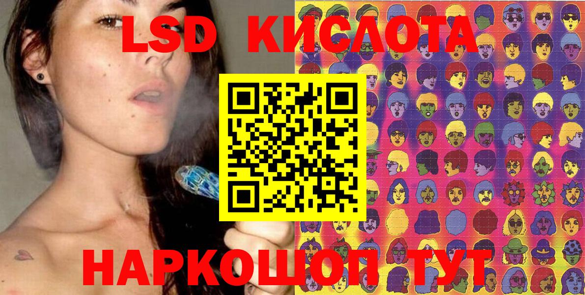 Марки 25I-NBOMe 1,5мг  Вход с VPN  Севастополь  как найти   Марки 25I-NBOMe 1,5мг 