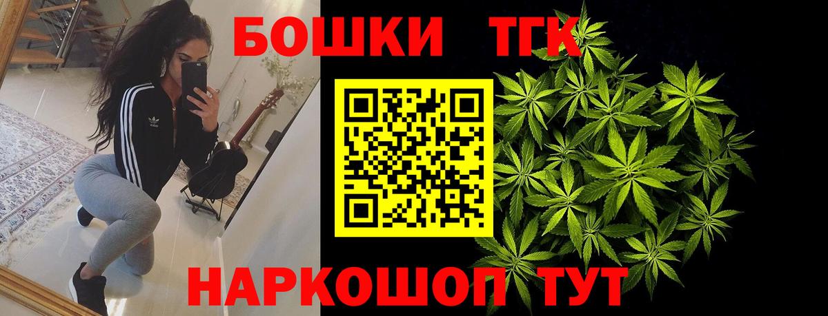 Бошки марихуана LSD WEED Севастополь