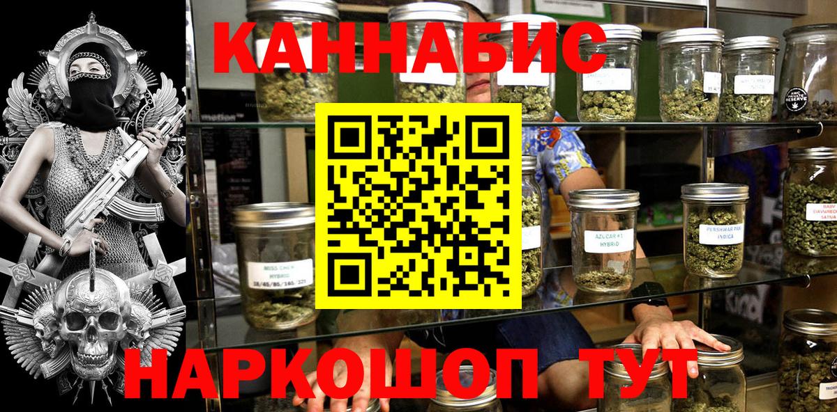 Конопля конопля  Бошки марихуана MAZAR  Вход с VPN  Бошки марихуана марихуана  Севастополь 